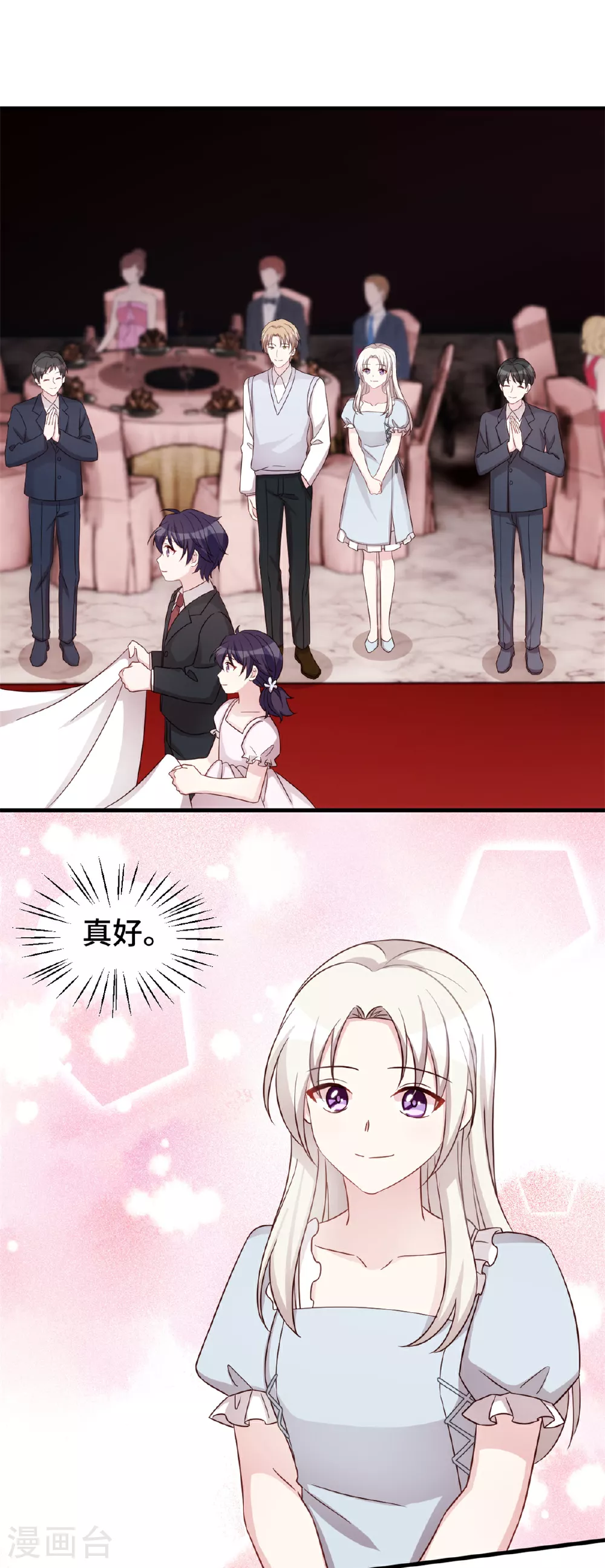 第406话 谈谈芯事2