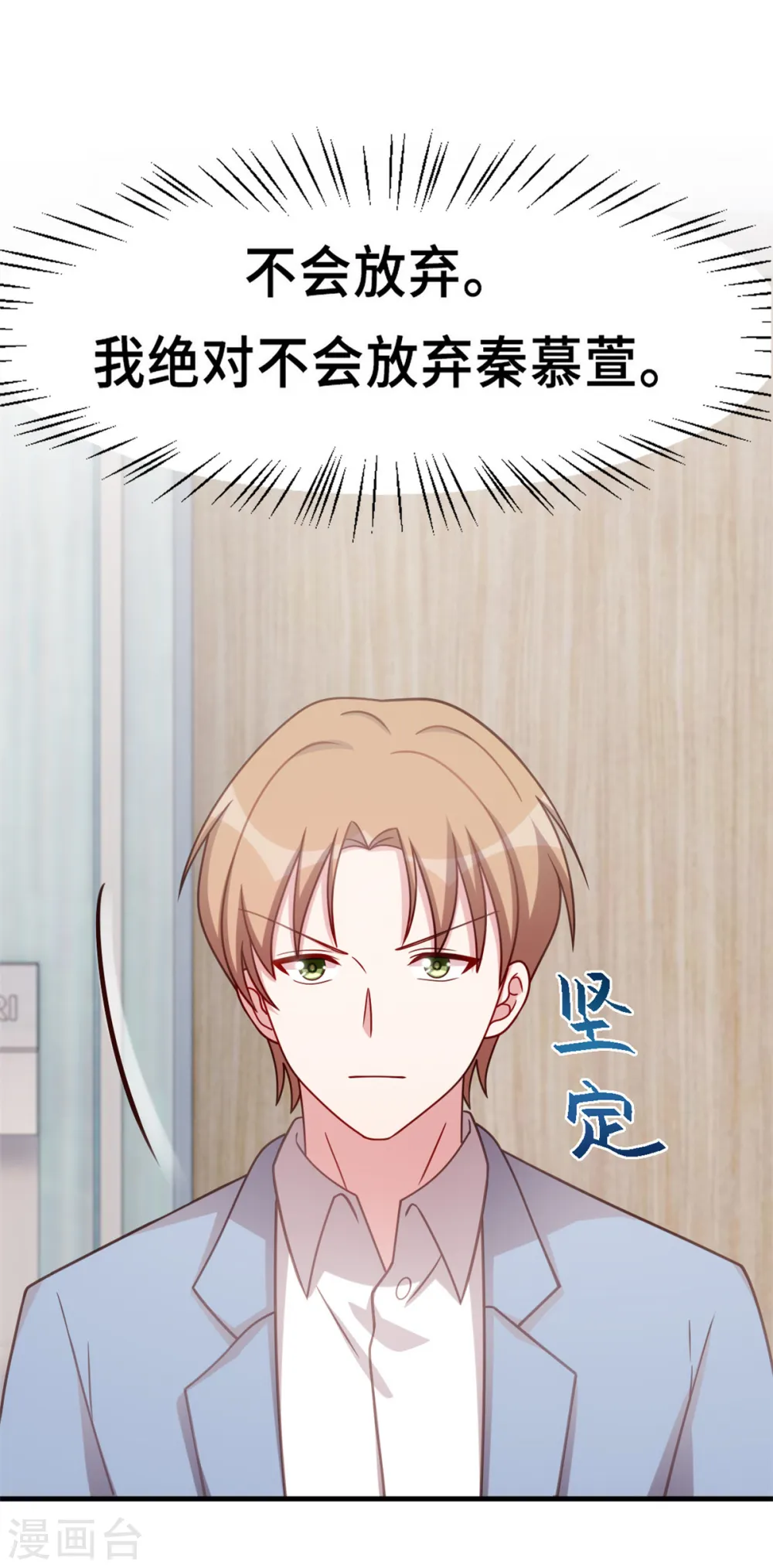 第190话 你要干什么？！9
