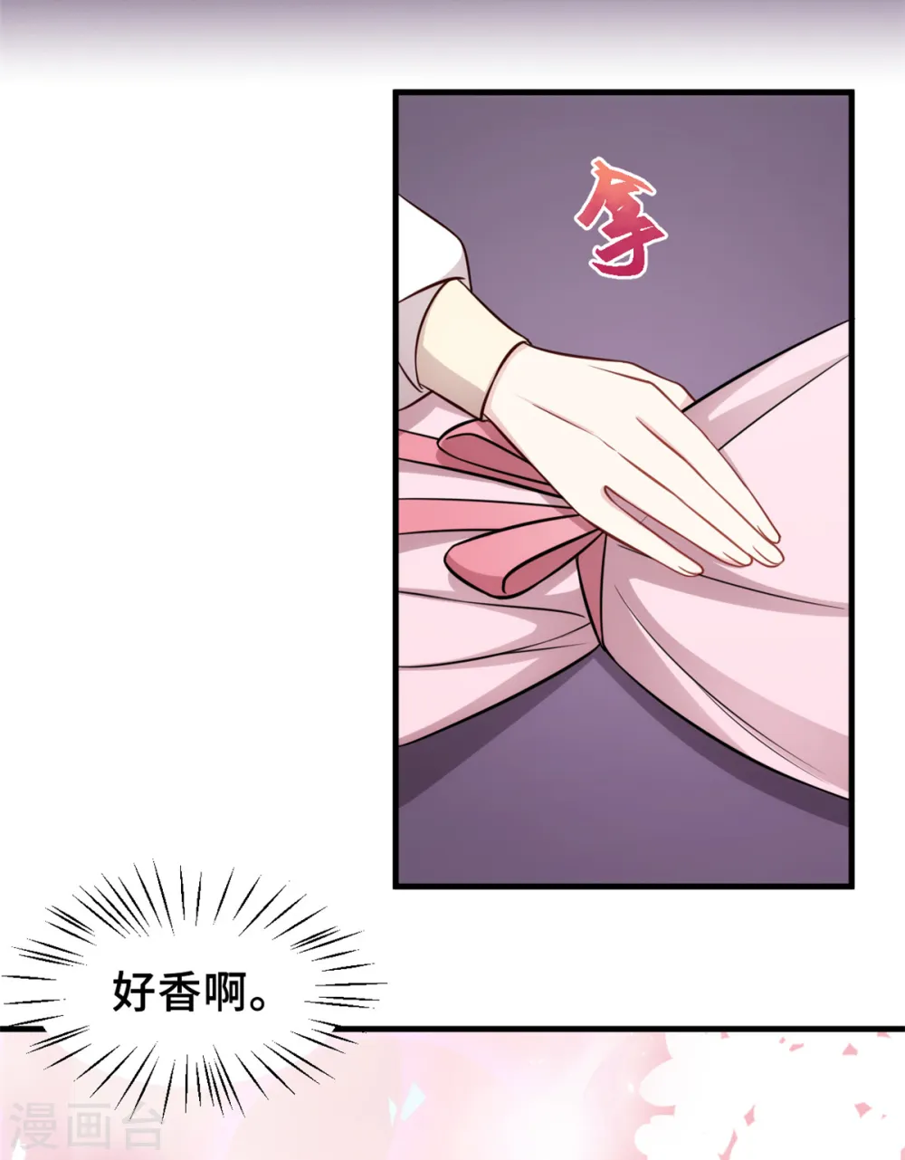 第327话 我的墓地4