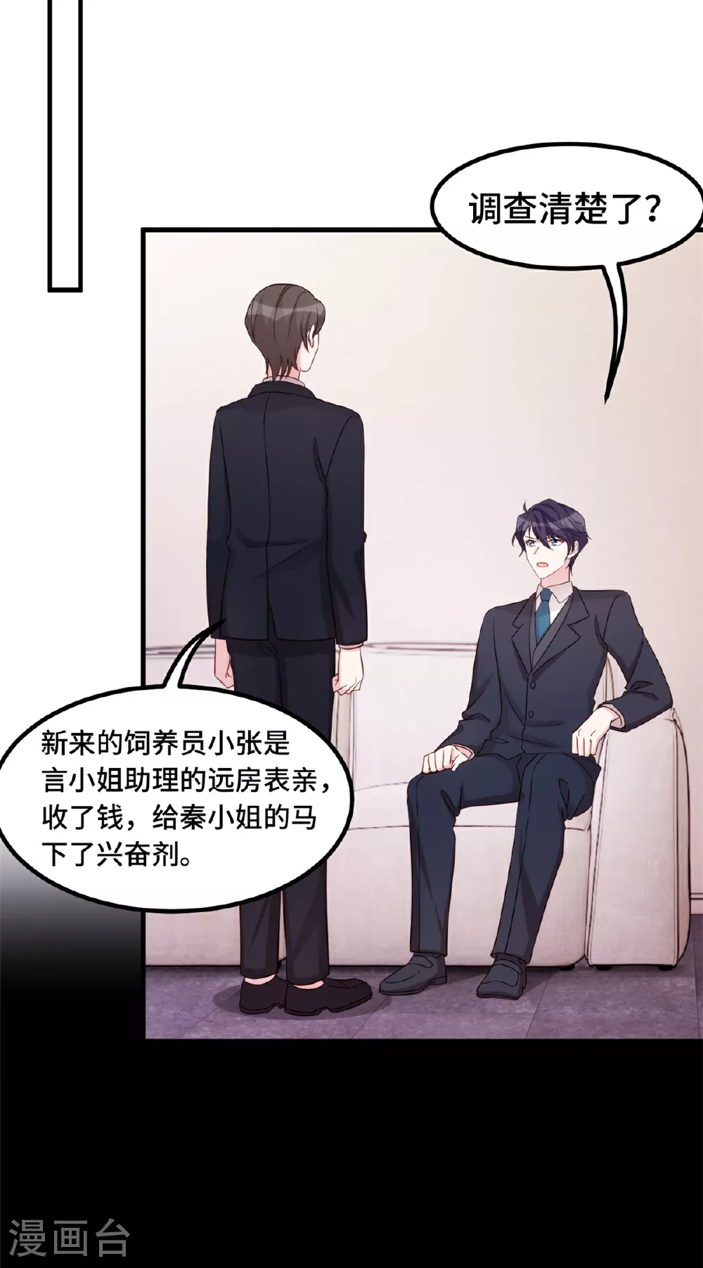 第403话 最后一次警告8