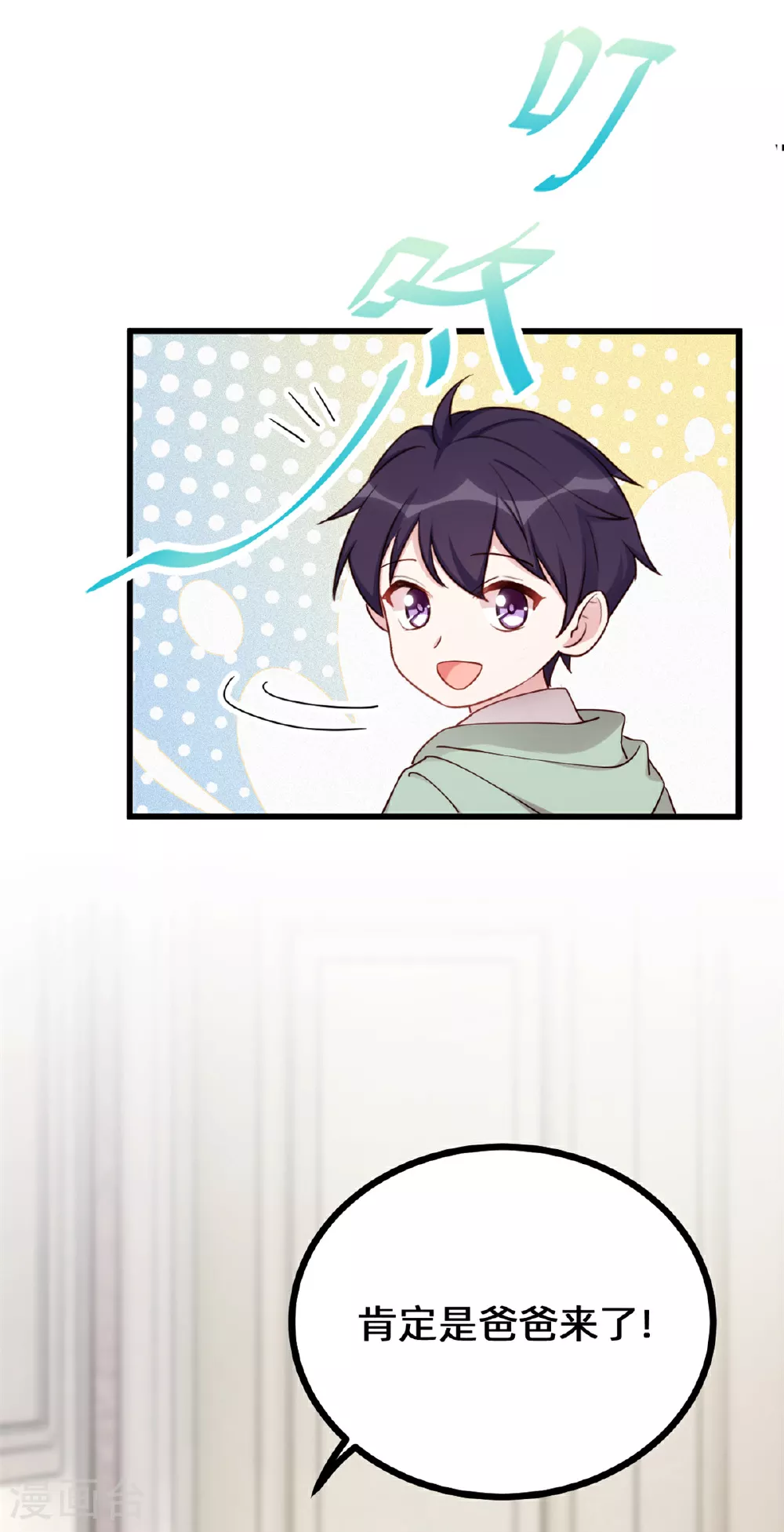 第416话 心急如焚5