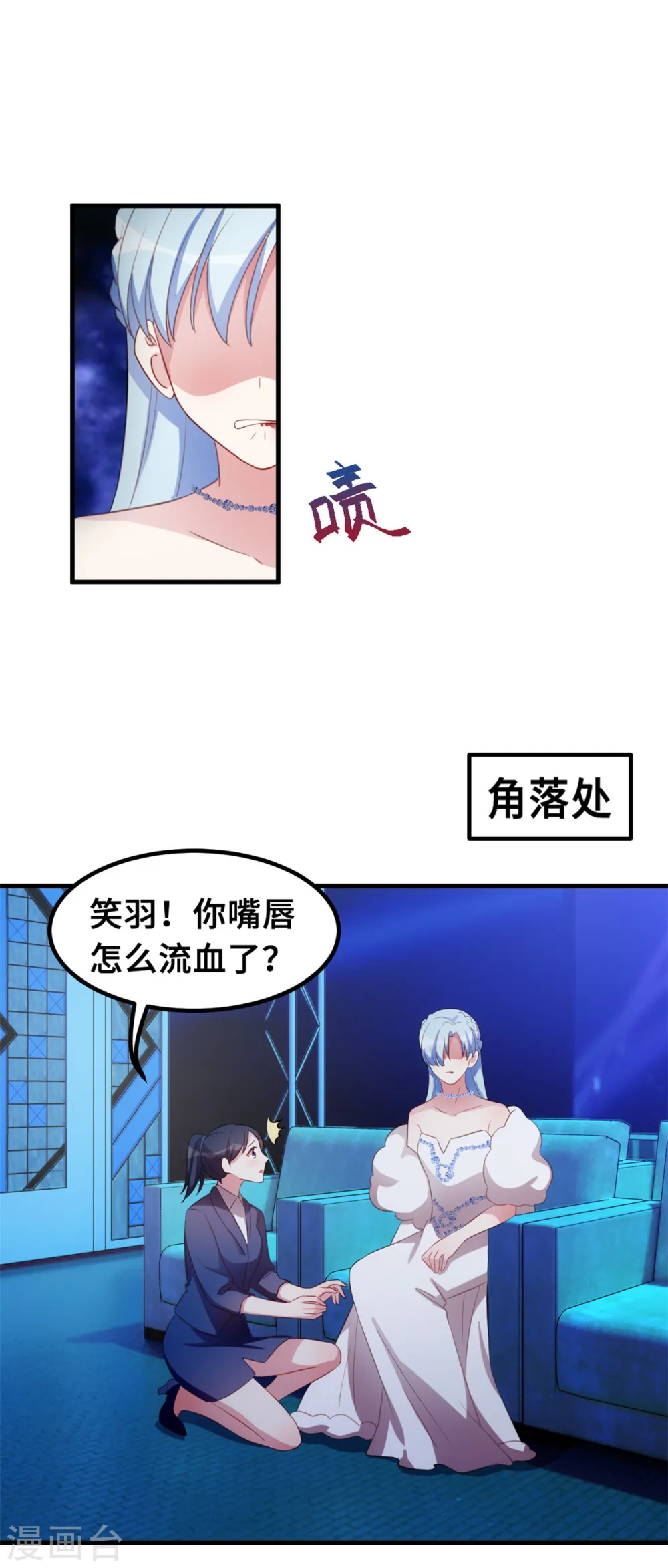 第192话 秦小白登场18