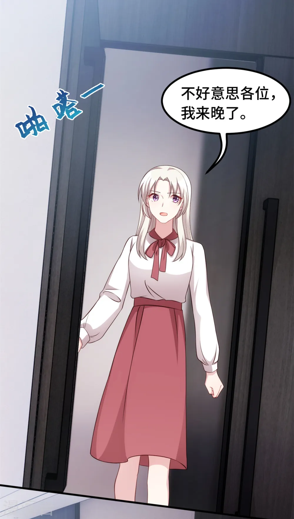 第336话 卖掉公司9