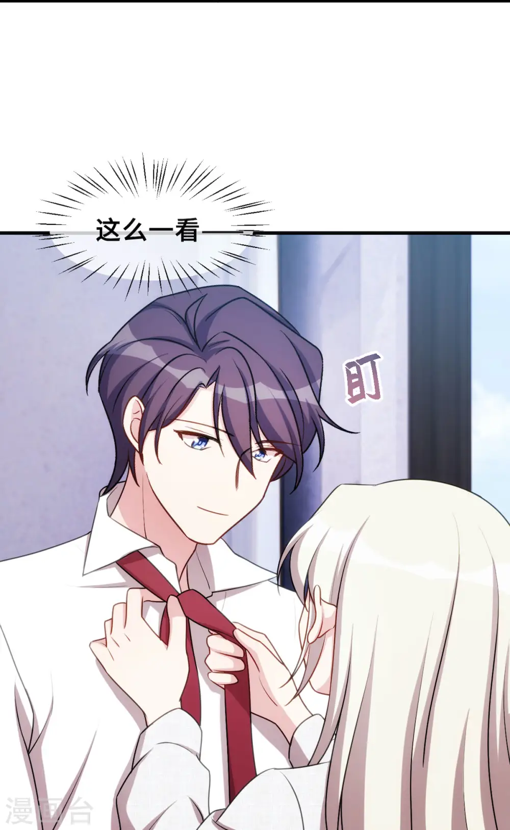 第59话 还挺好看的17