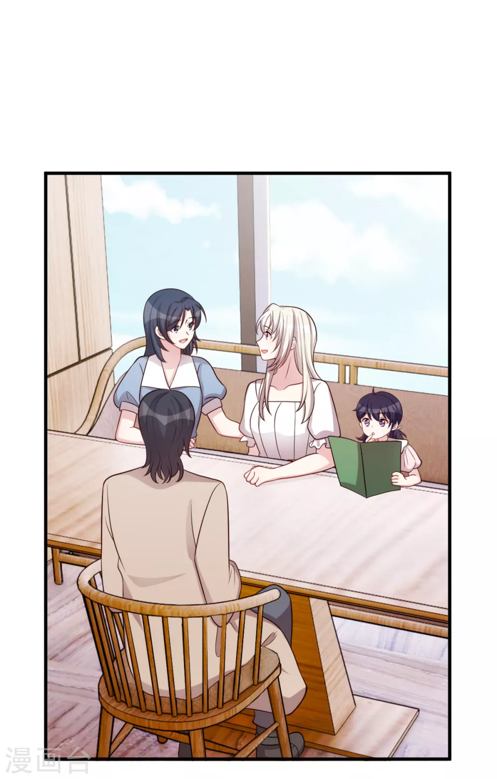 第339话 不认生的女儿17