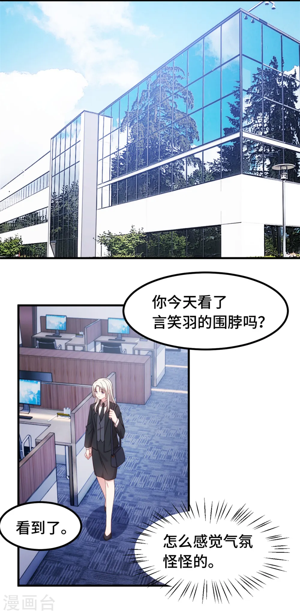 第262话 一切有我23