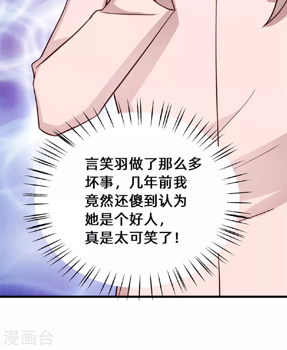 第420话 不会再让你离开11