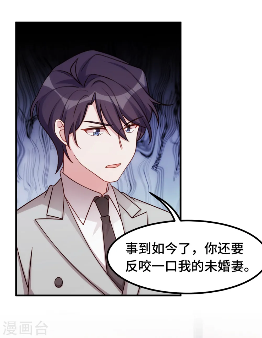 第295话 绝不原谅11