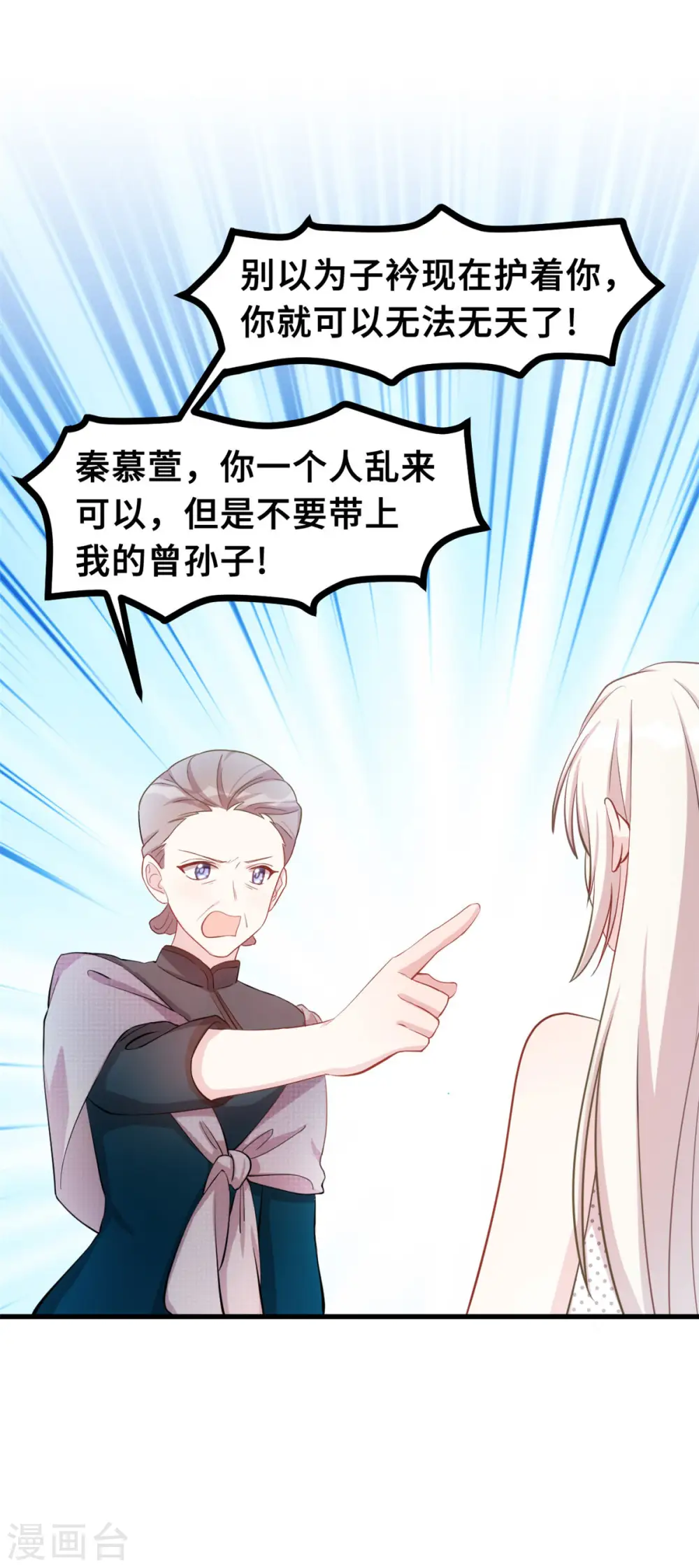第141话 男人的承诺13