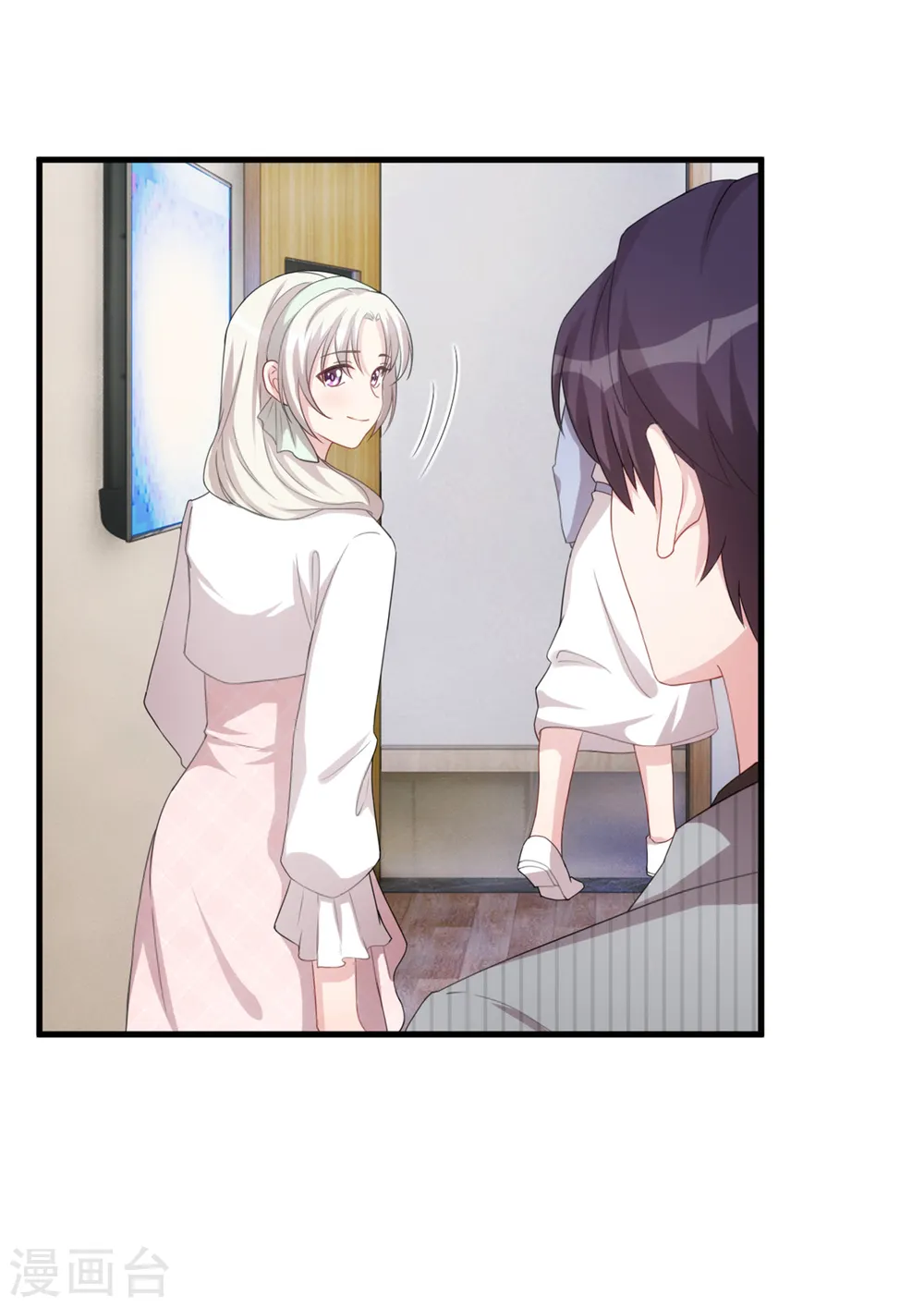 第224话 竟敢嫌弃我15