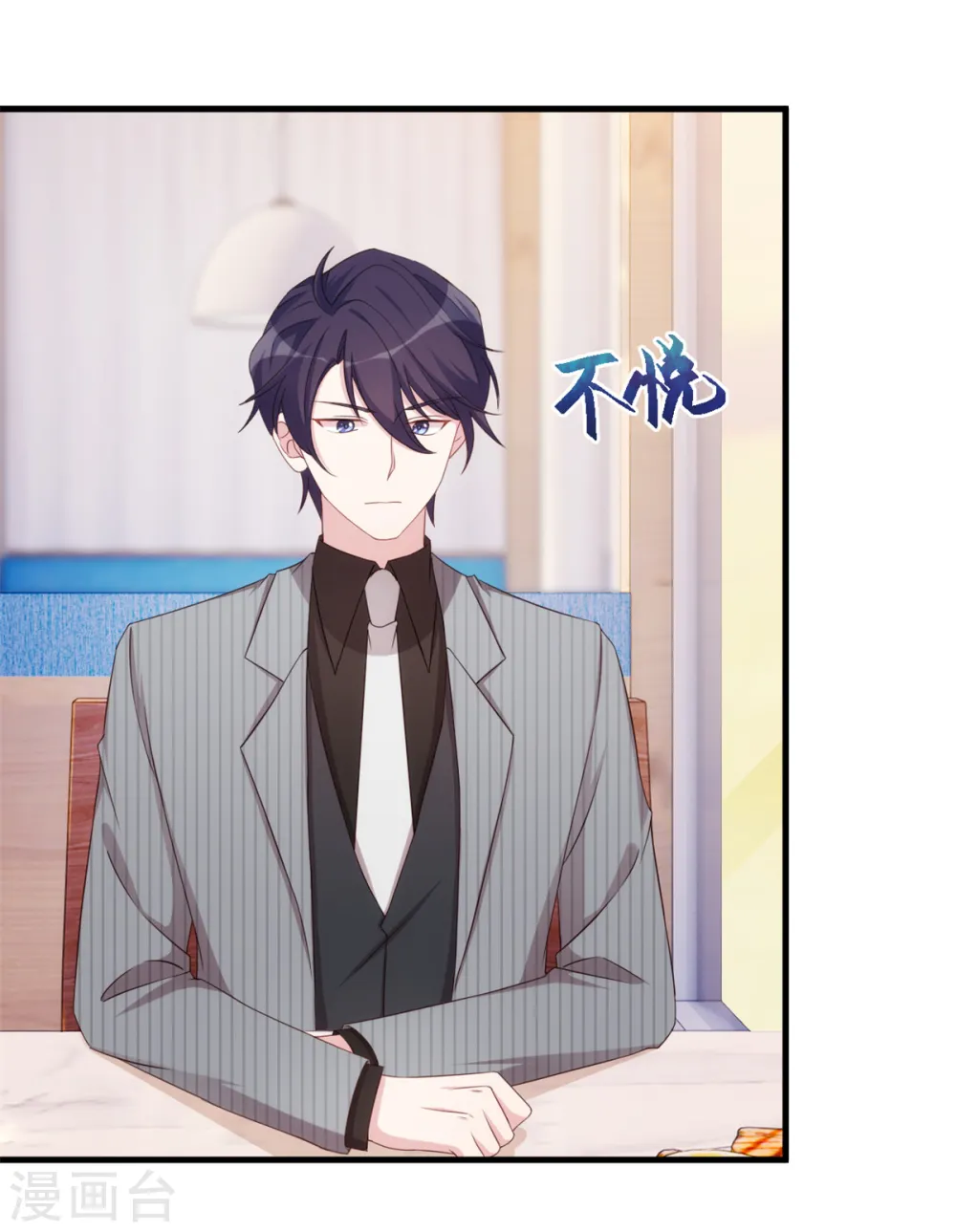 第245话 男人都是大猪蹄子2