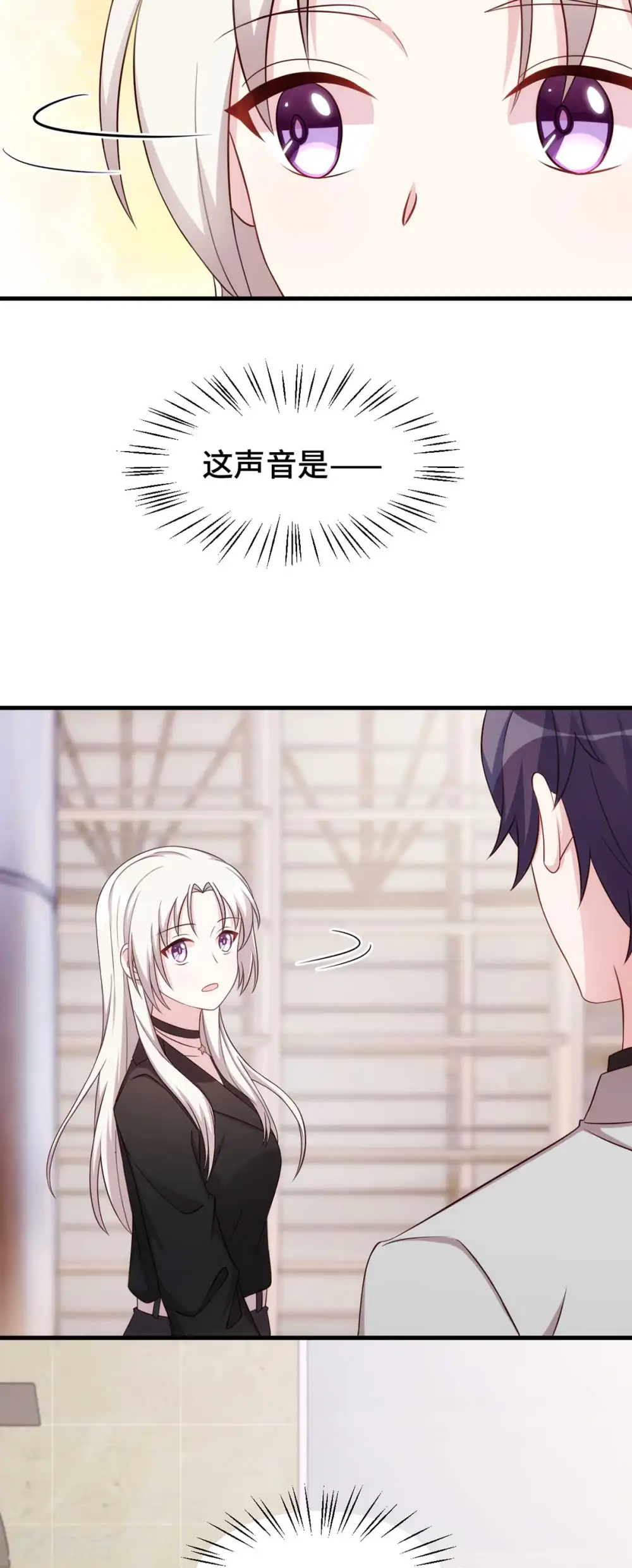 第271话 你能留在我身边吗？9