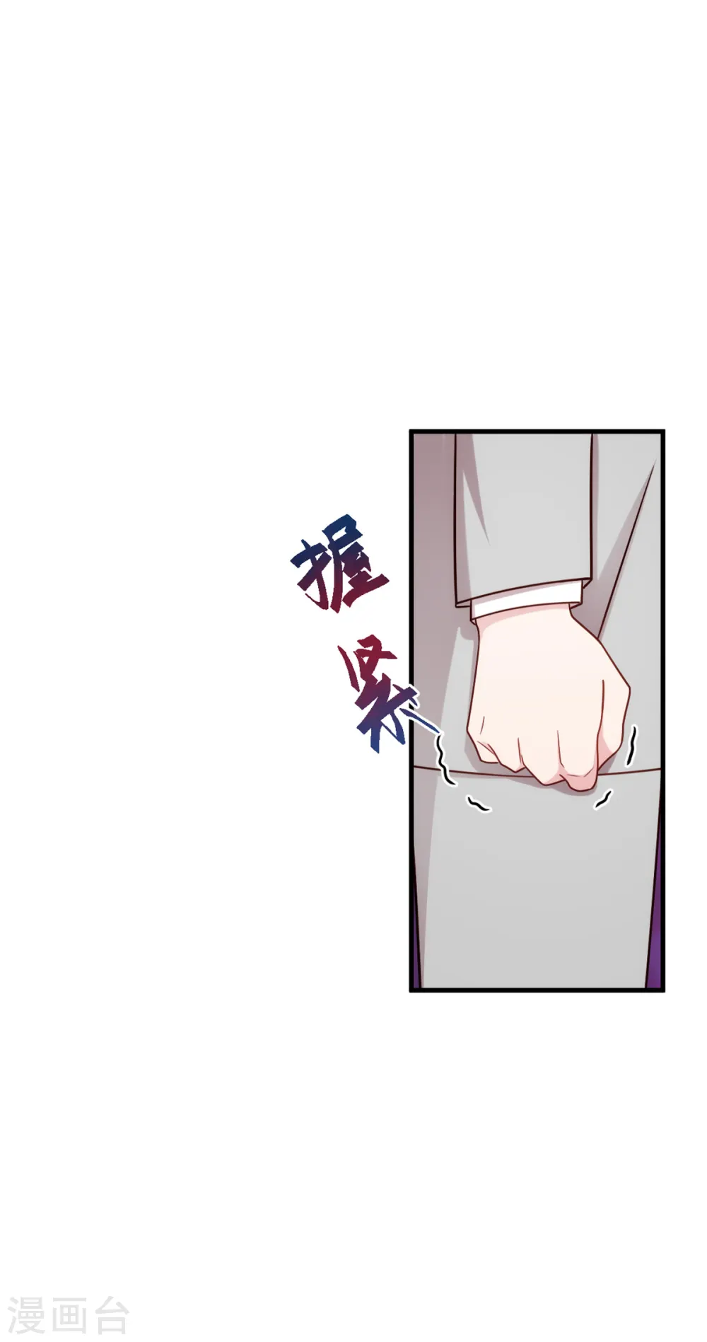 第305话 不择手段7