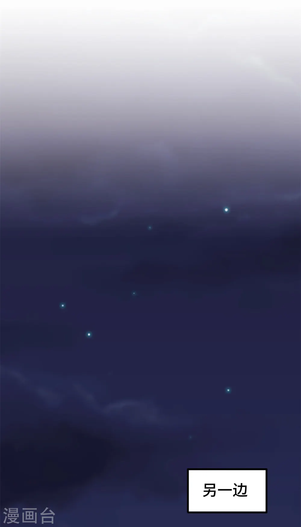 第293话 奇怪的言笑羽12