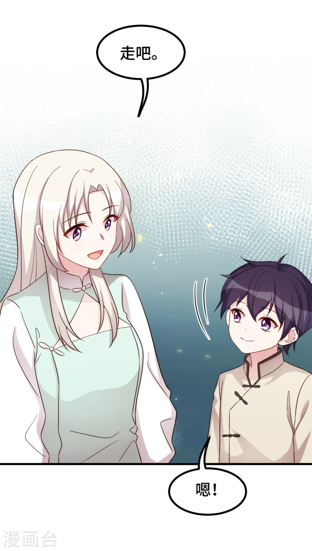 第361话 不要丢下我7