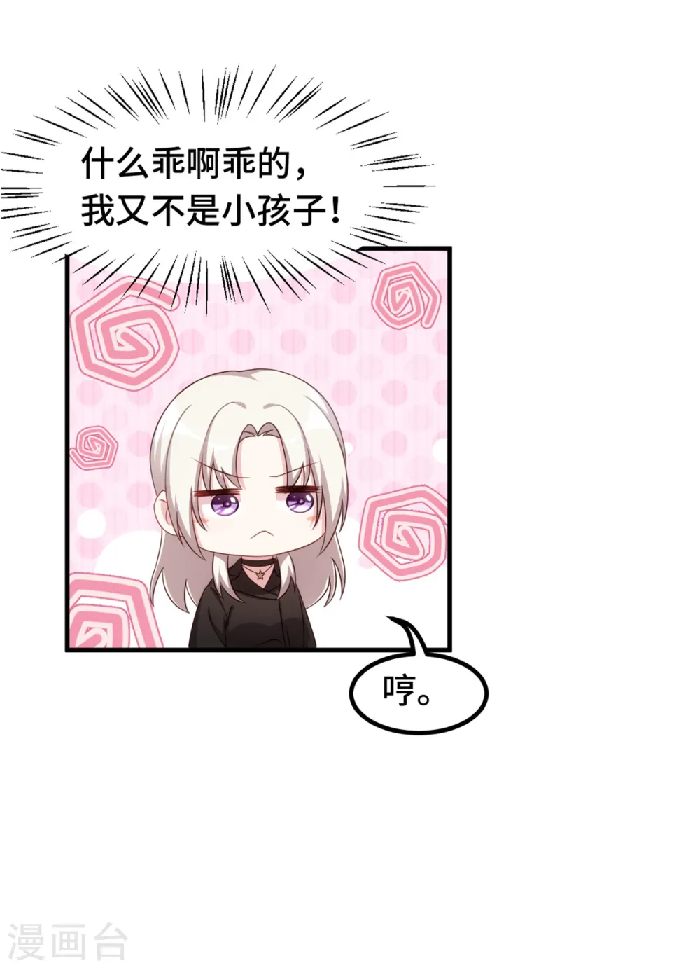 第280话 回国19