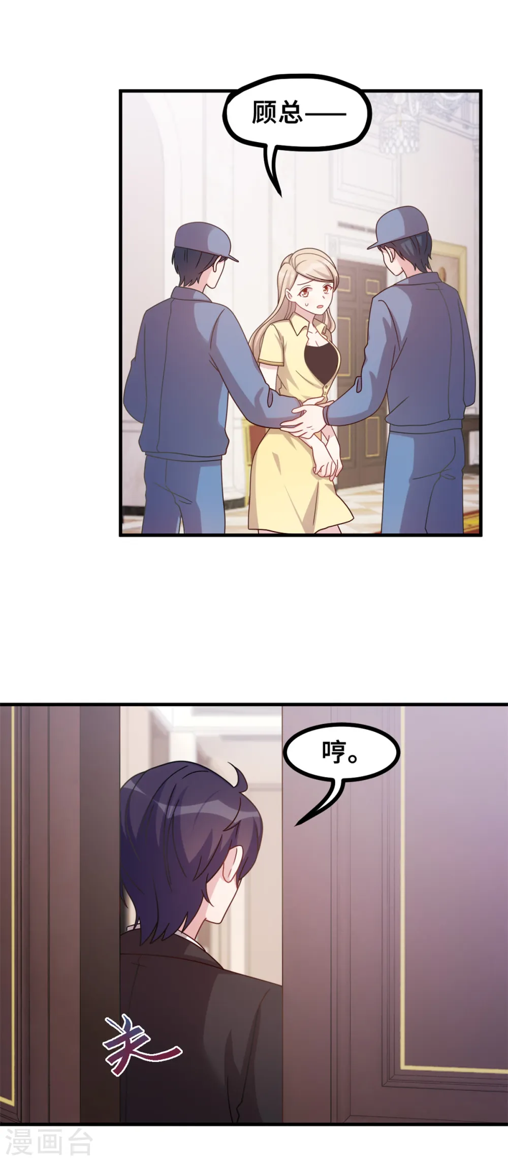 第156话 乱七八糟的人13