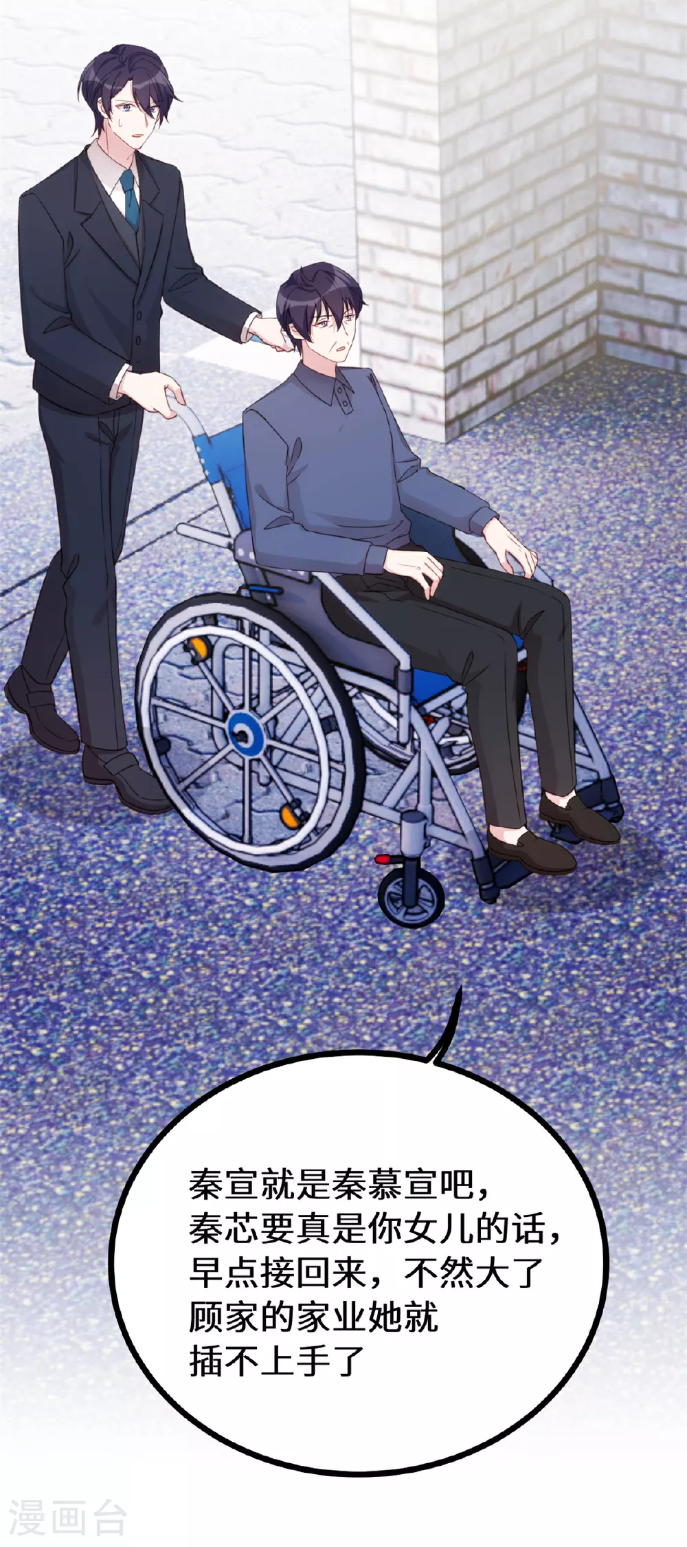 第414话 得知真相13