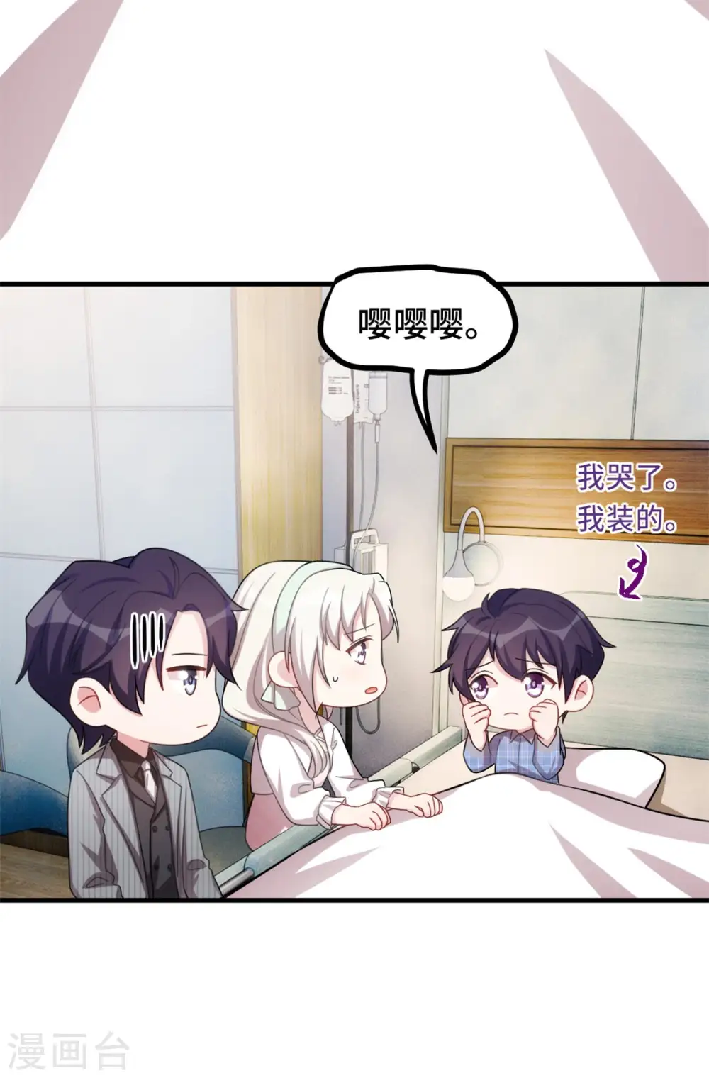 第223话 消失的道具18