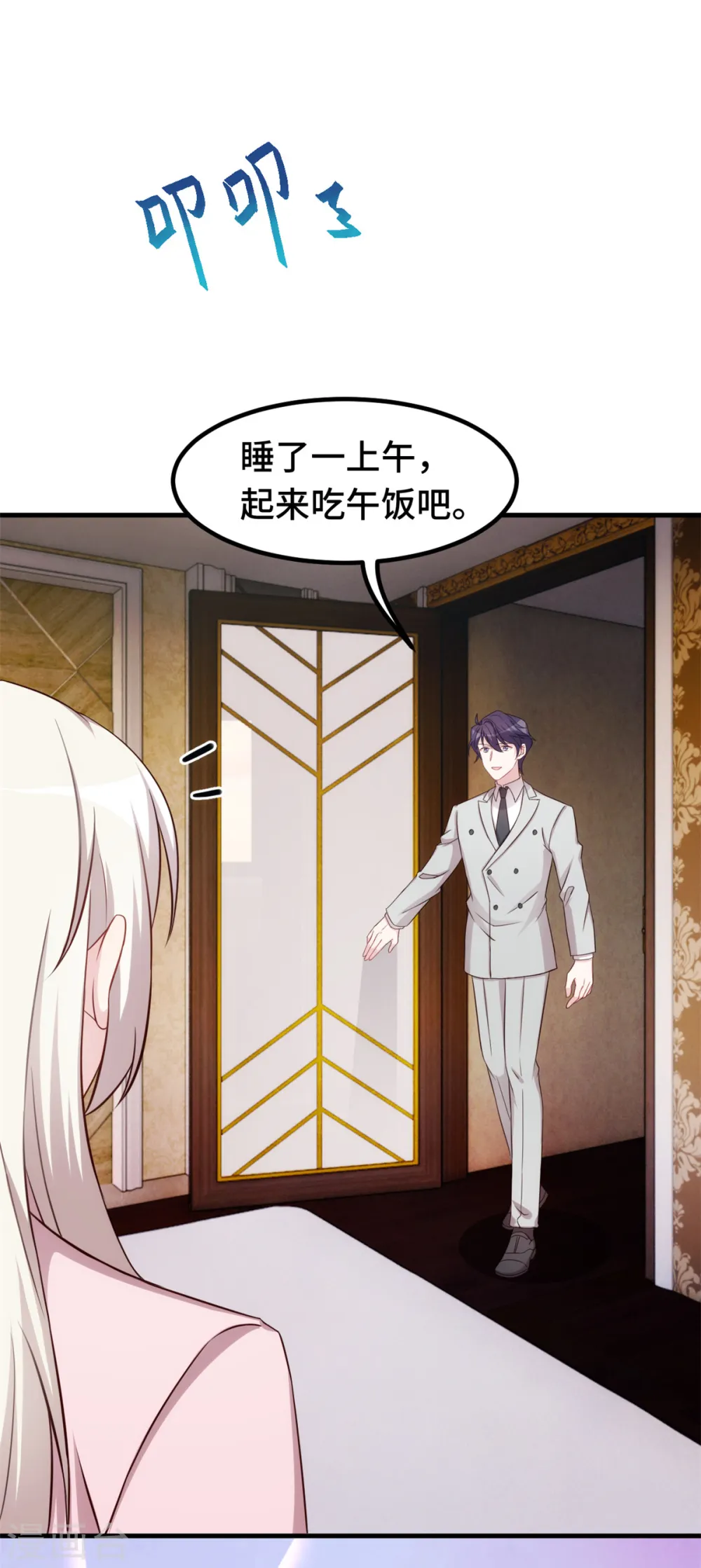 第276话 我喜欢他14