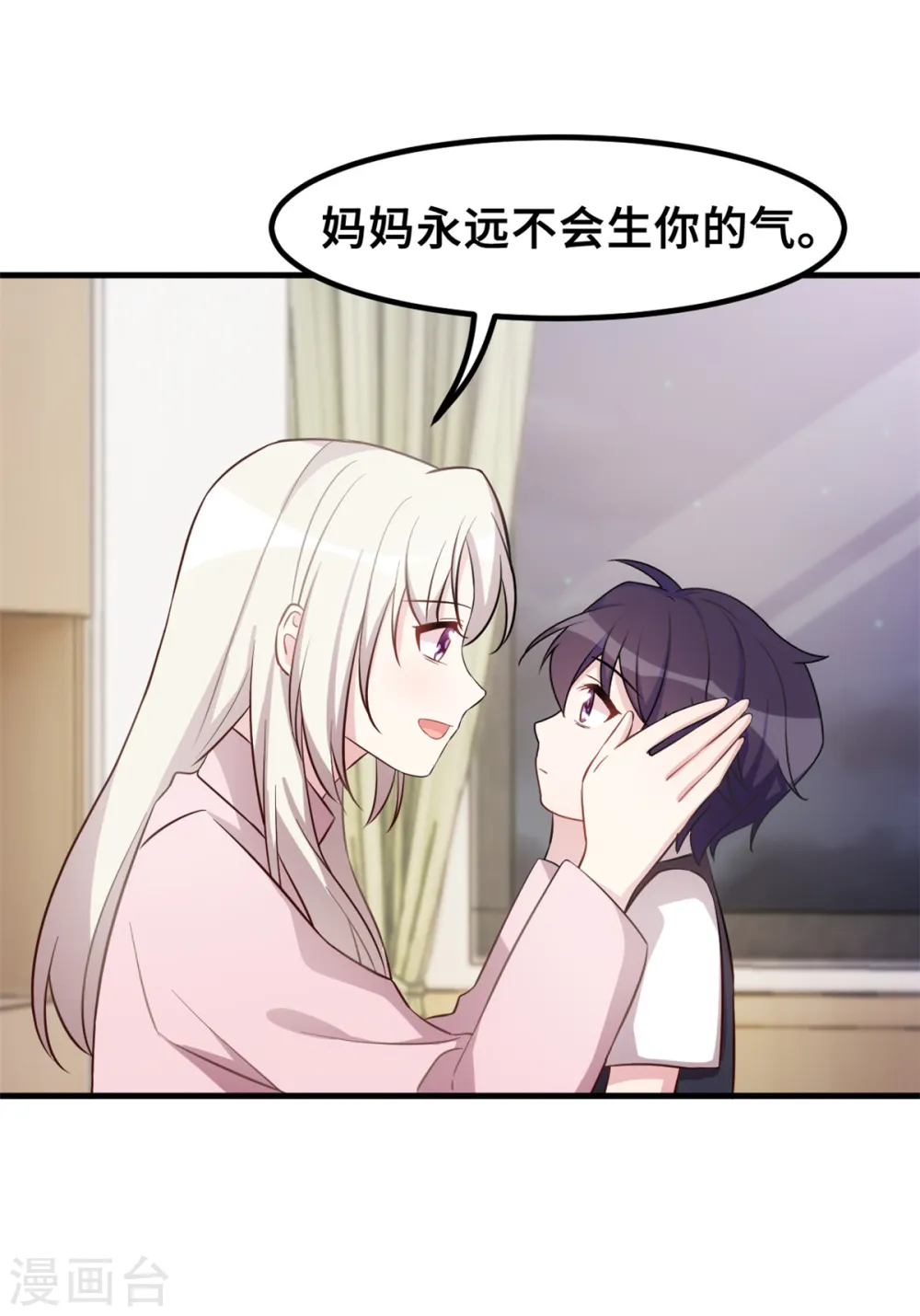 第185话 顾少出手7