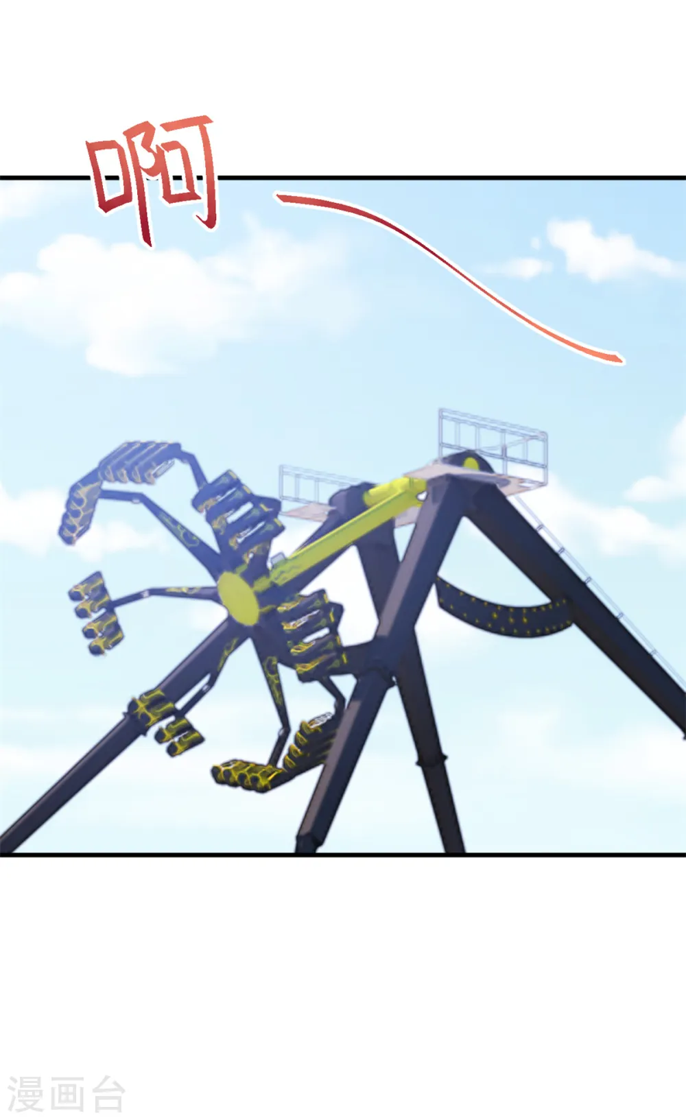 第45话 碰见了流氓6