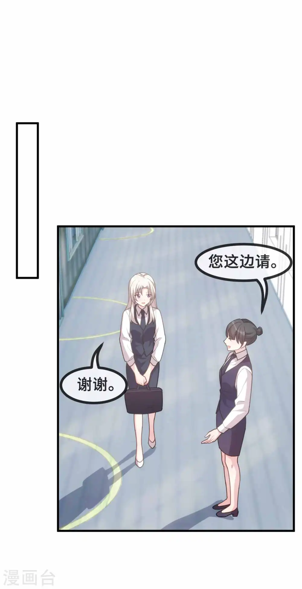 第113话 这样还紧张吗？6