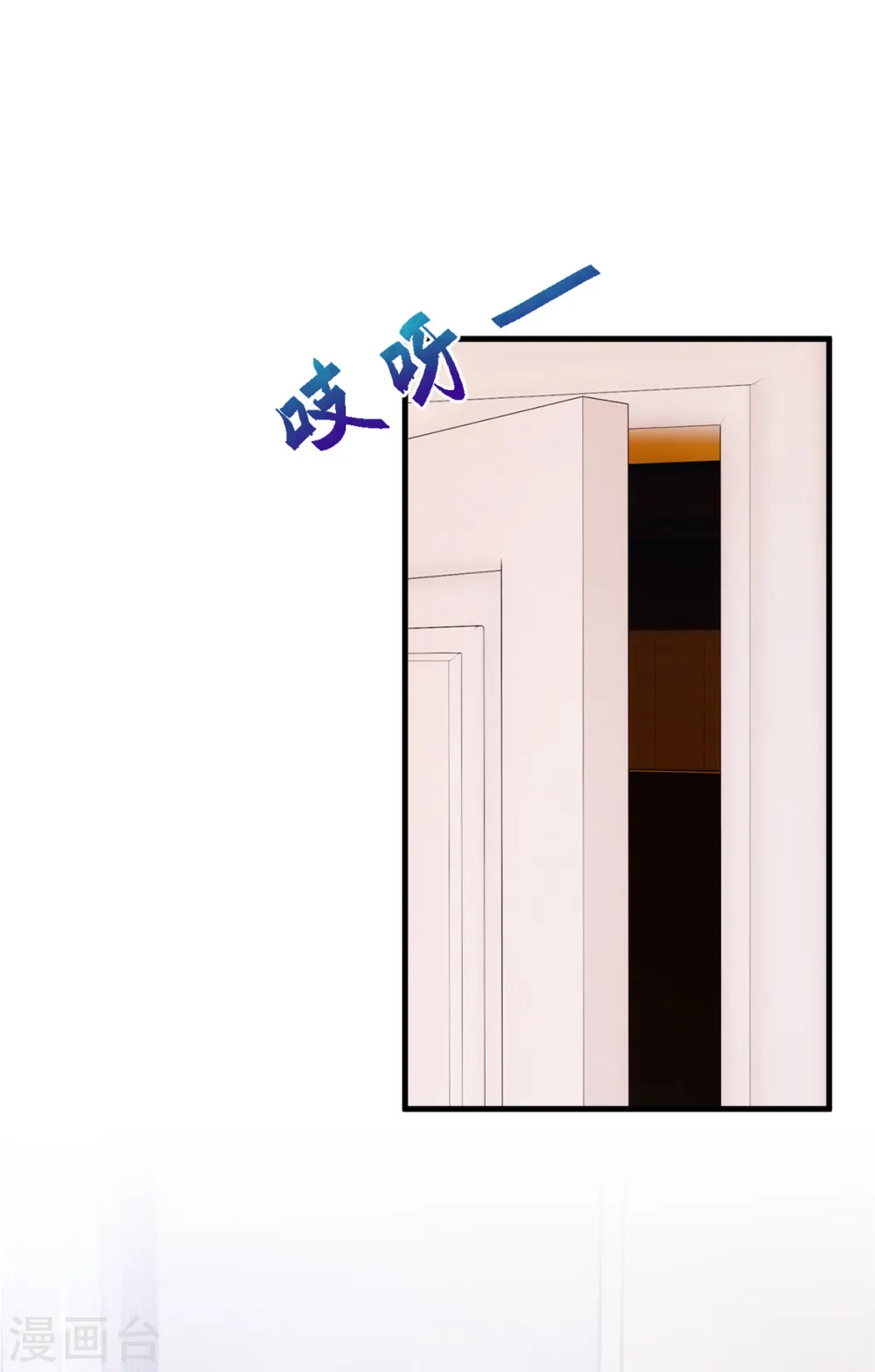 第306话 给我等着吧22
