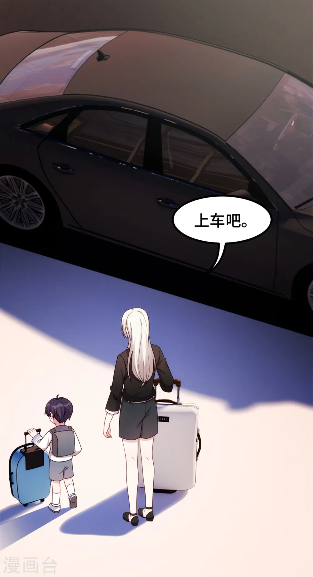 第281话 被利用的男人3