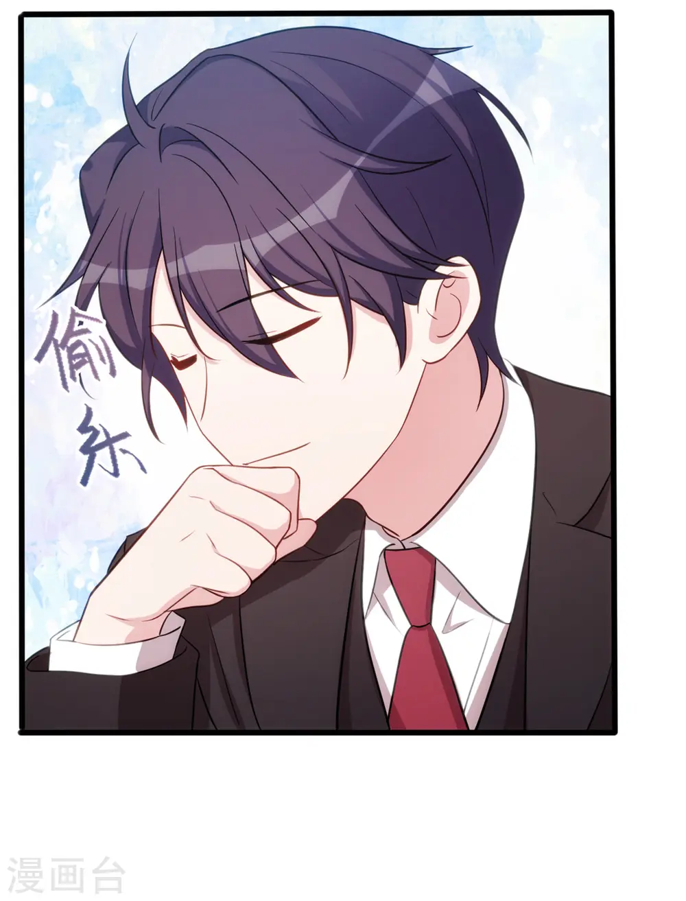 第29话 翅膀硬了19