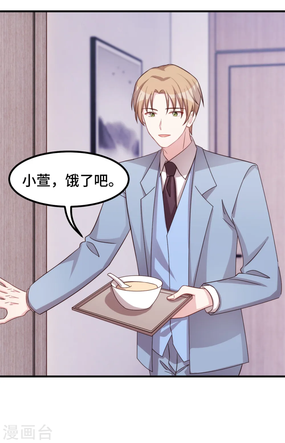第315话 细心呵护4
