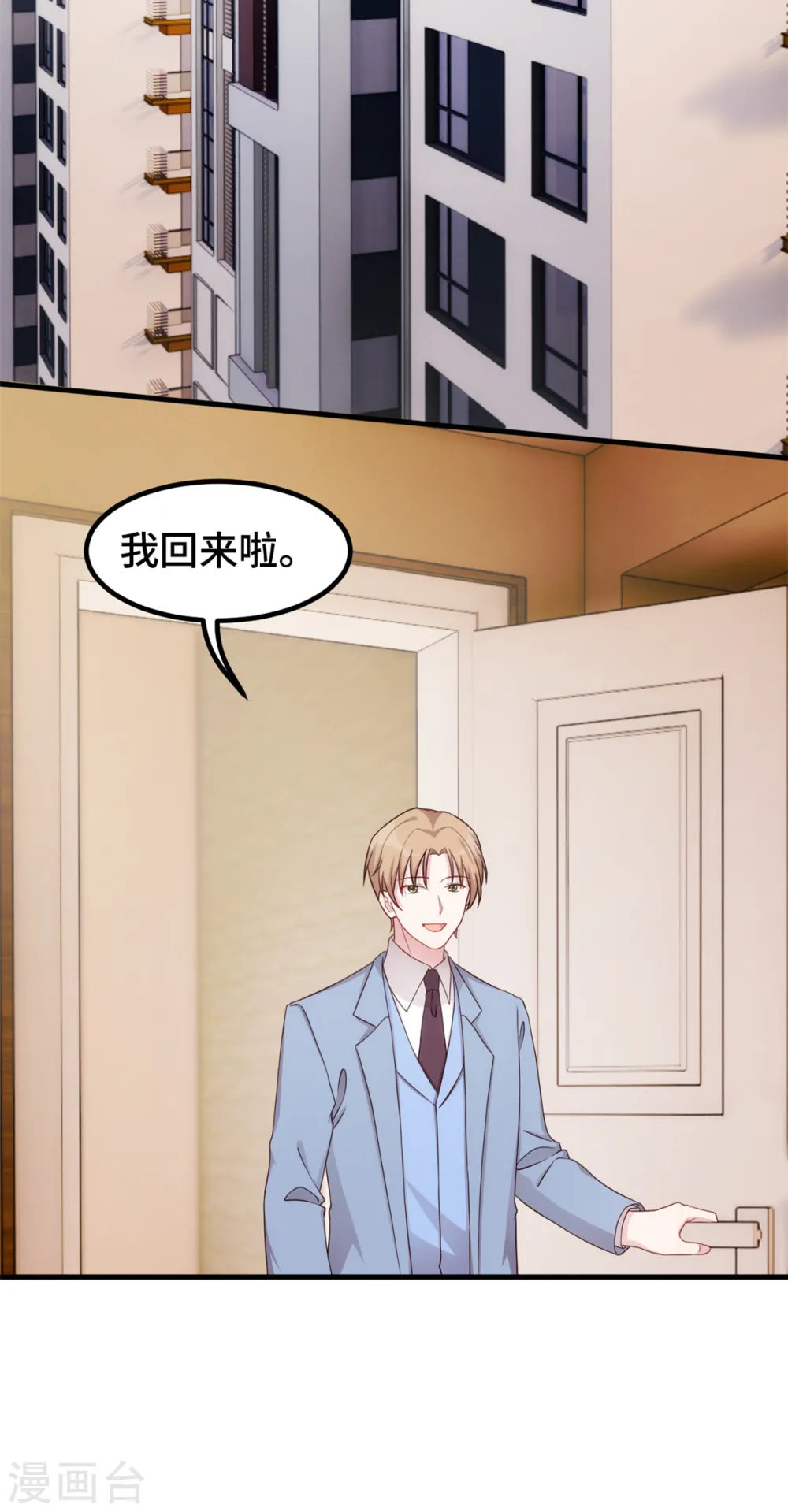 第383话 好狠的心10