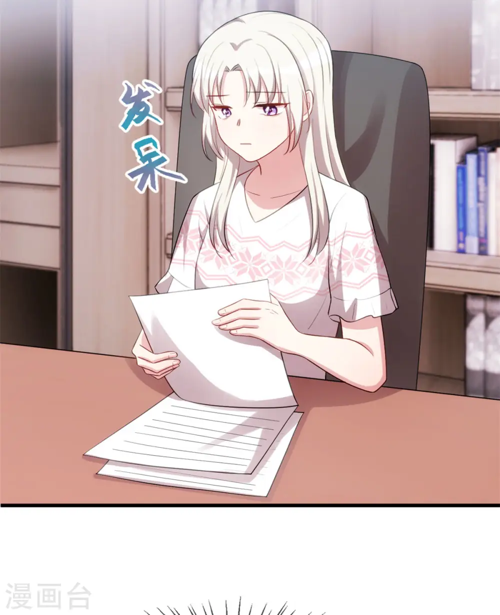 第71话 男人的占有欲11