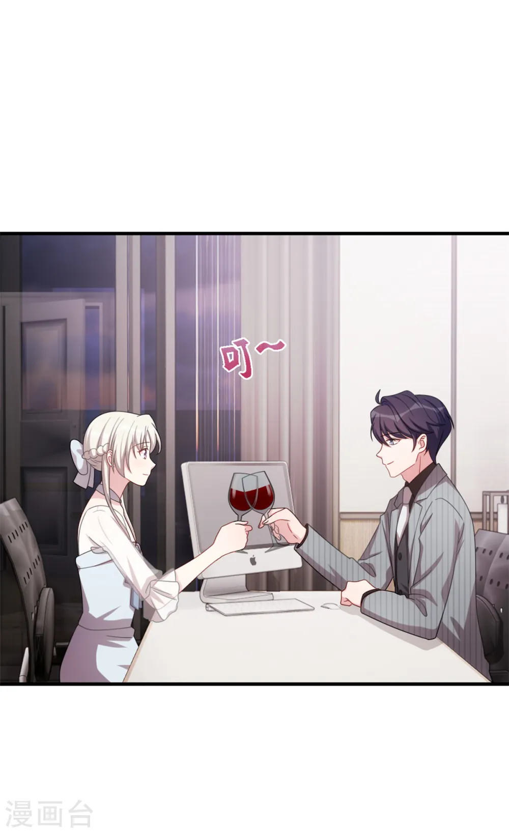 第219话 礼物13