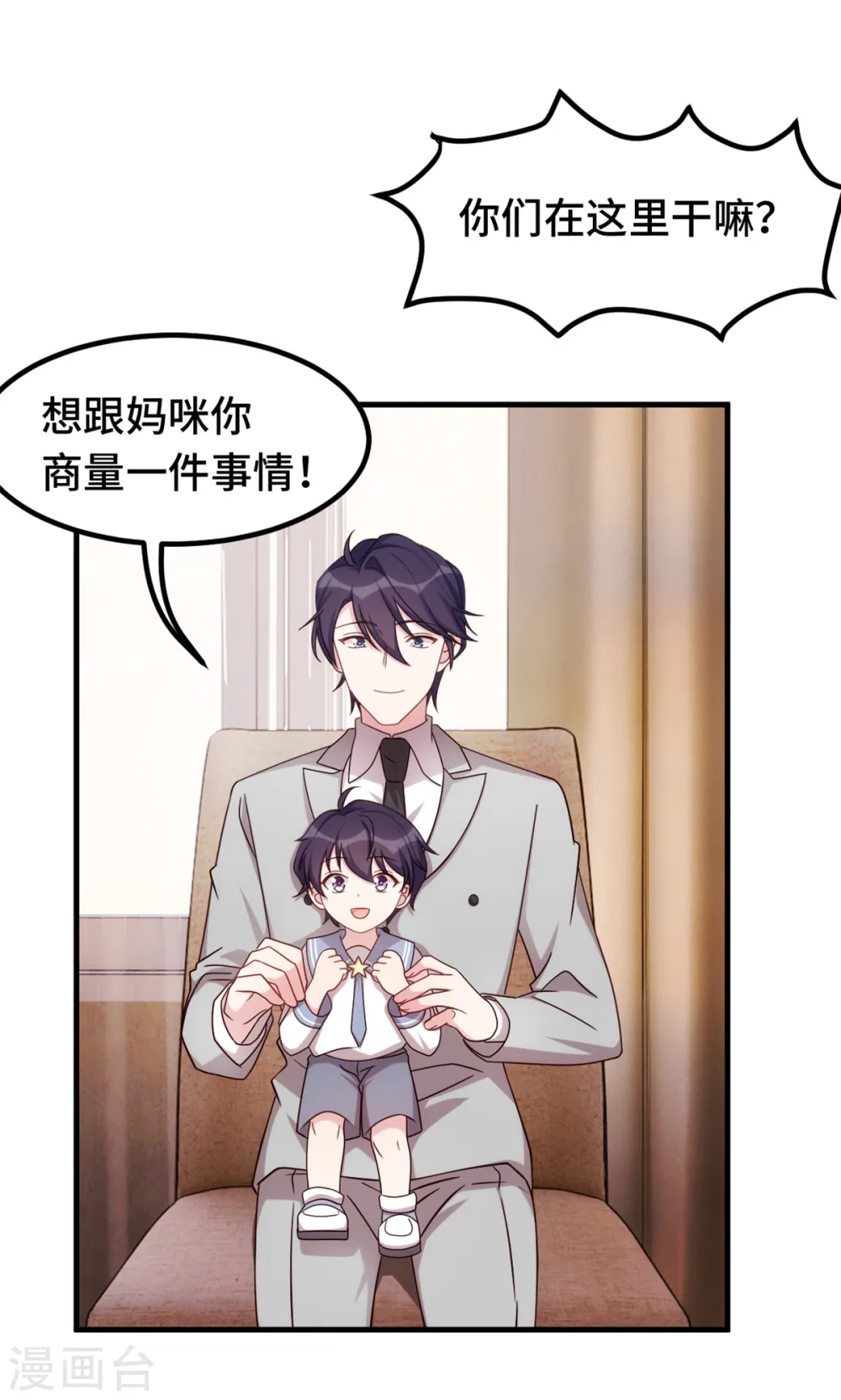 第280话 回国2