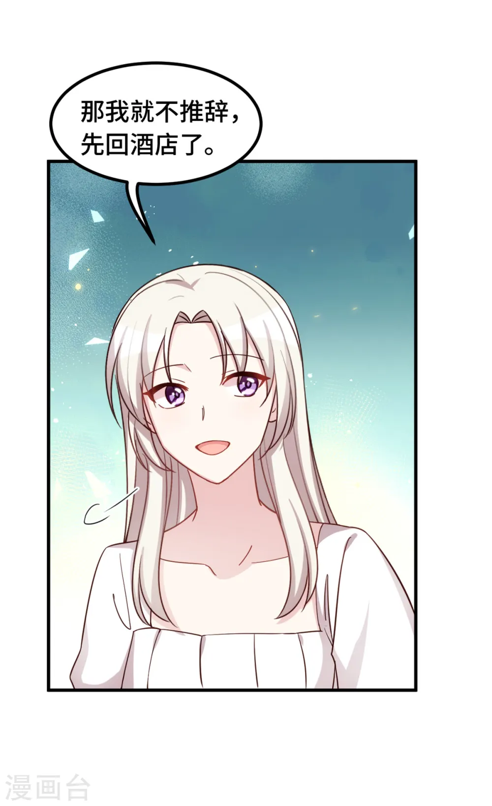 第342话 律师约见16