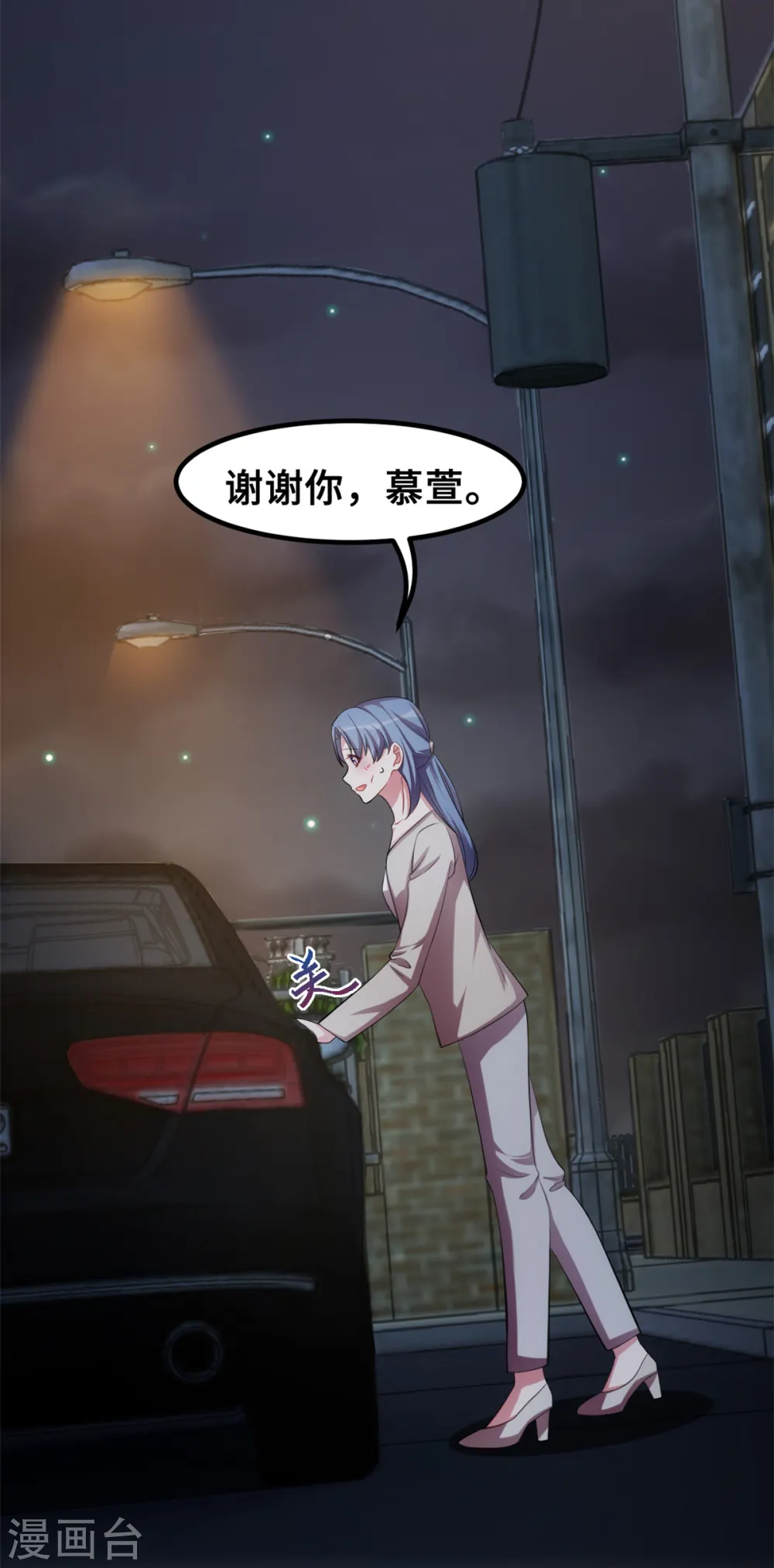 第201话 一门亲事20
