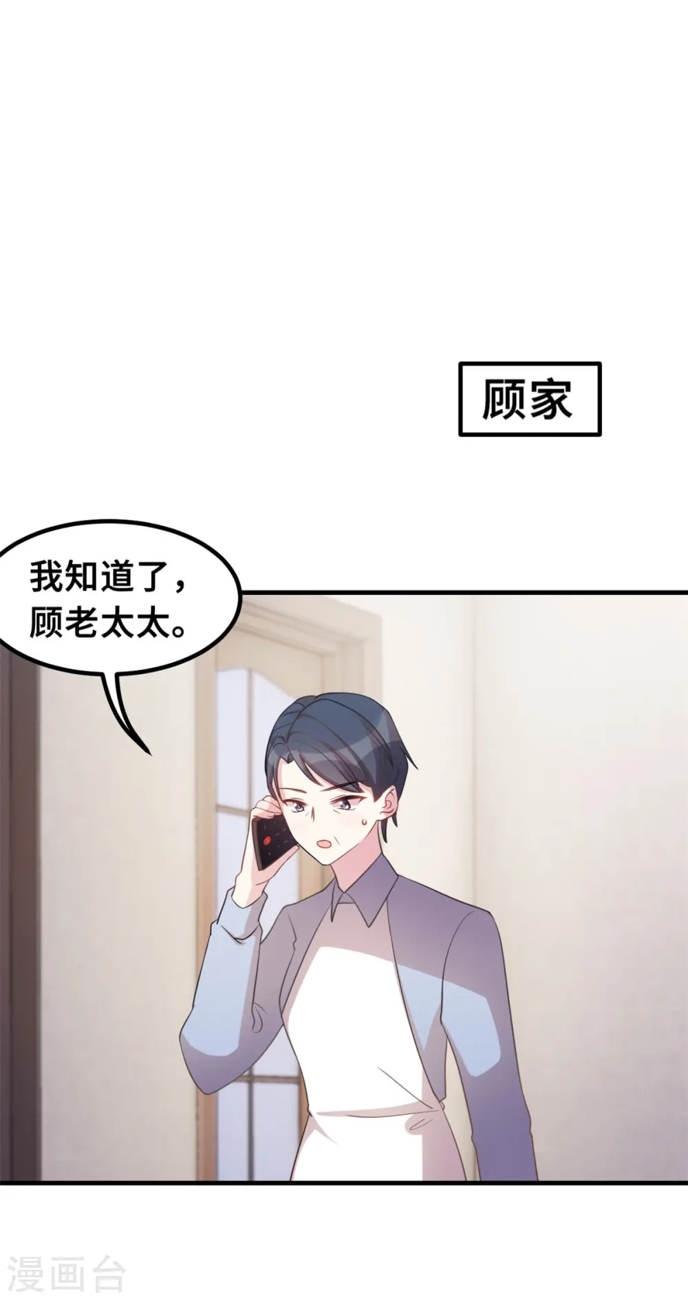 第172话 被关在浴室18