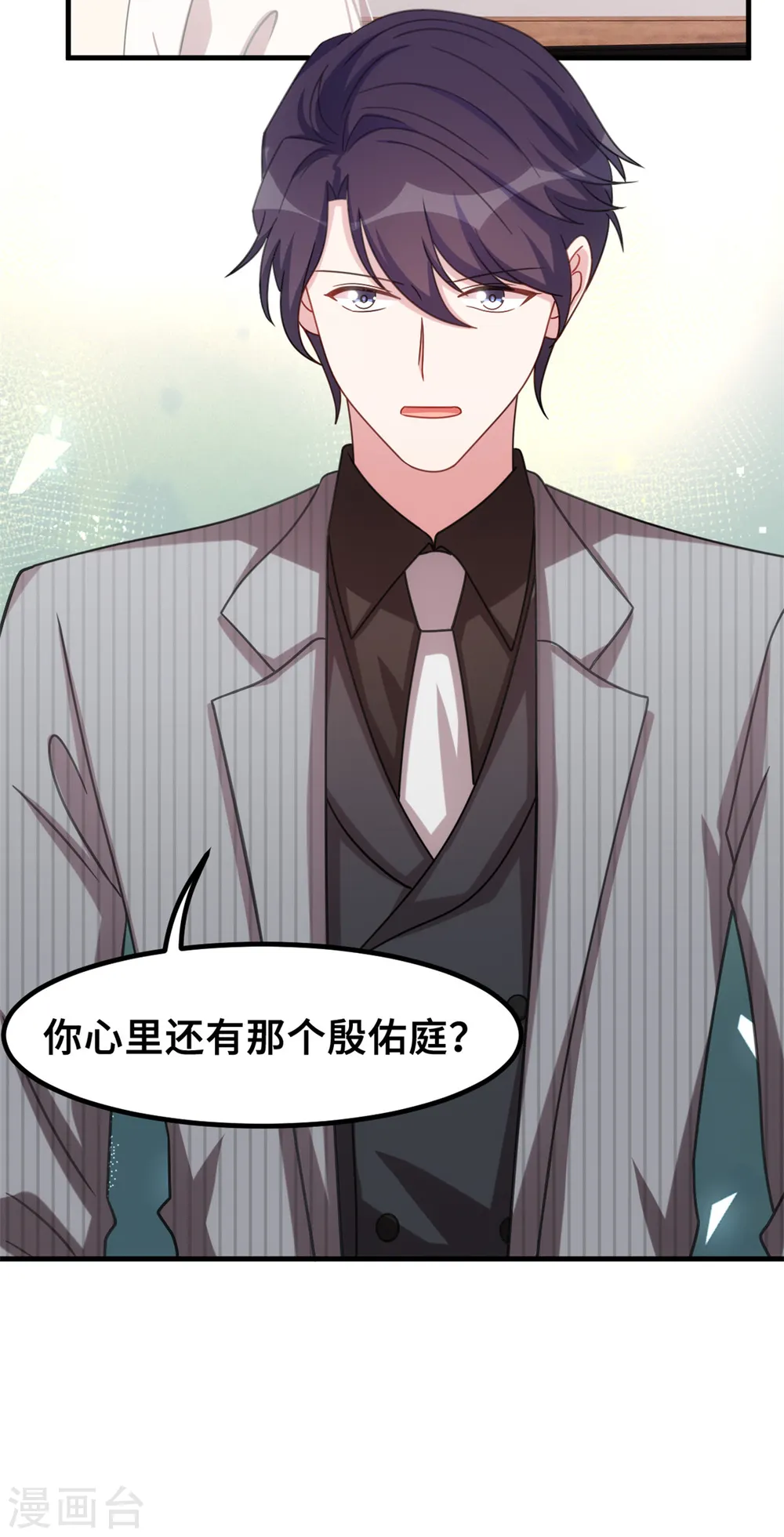 第219话 礼物21