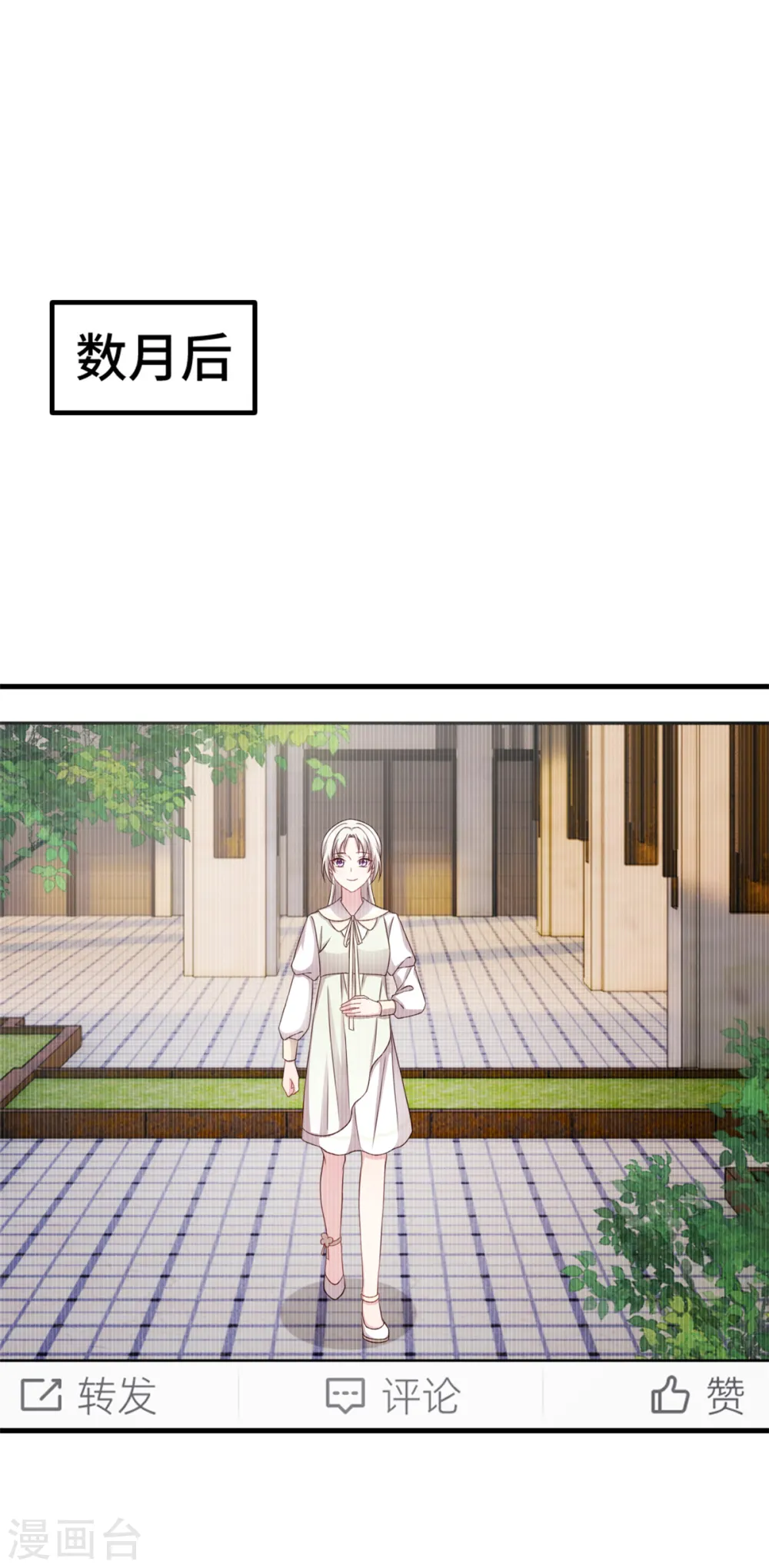 第290话 是他配不上你16