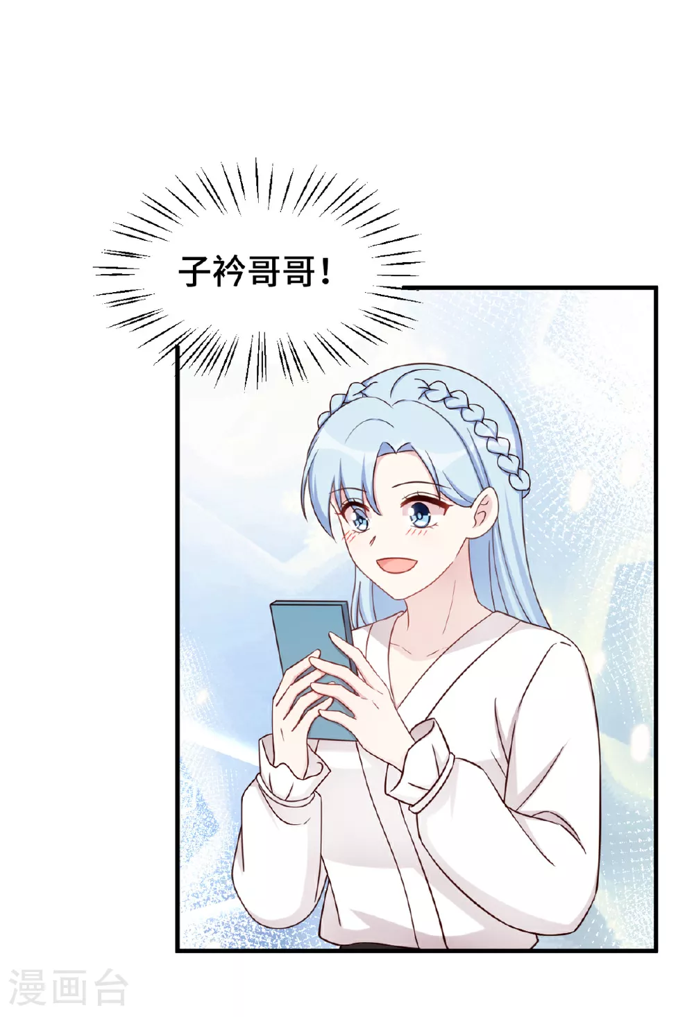 第403话 最后一次警告12