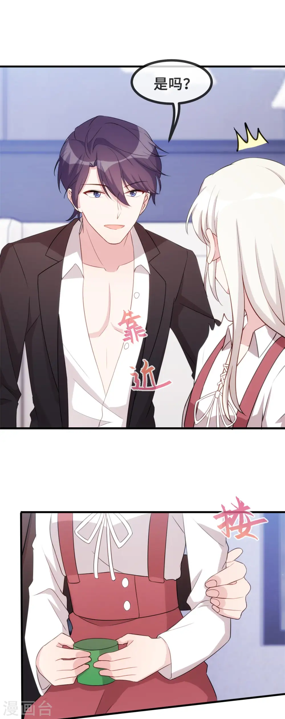 第89话 这该死的诱惑16