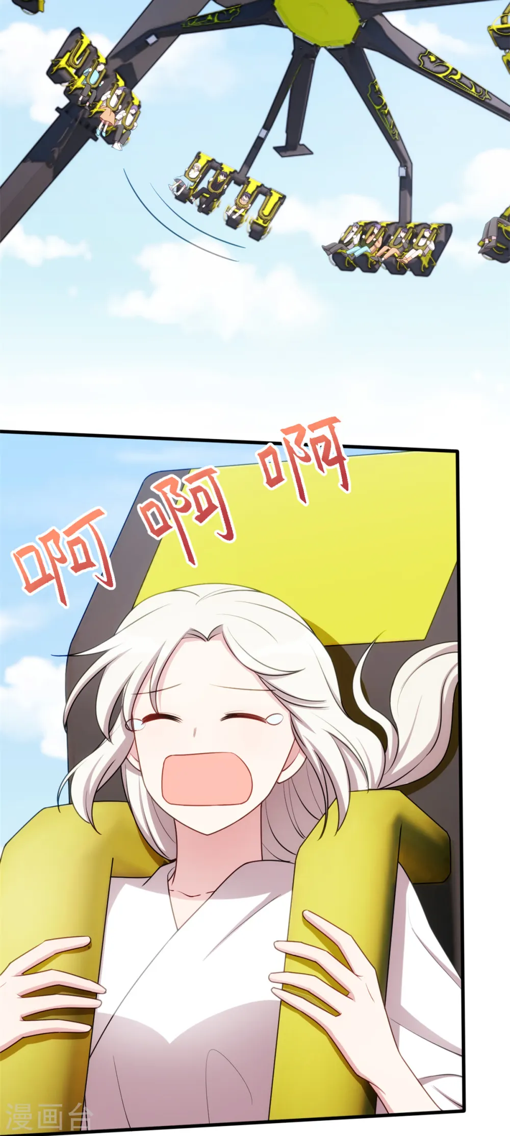 第45话 碰见了流氓4
