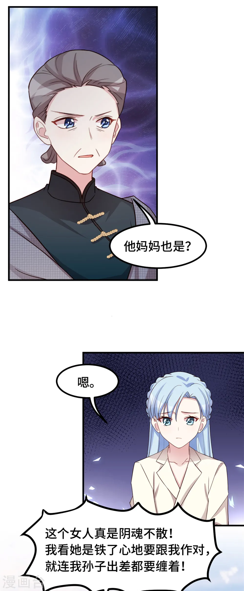 第277话 再给压力18
