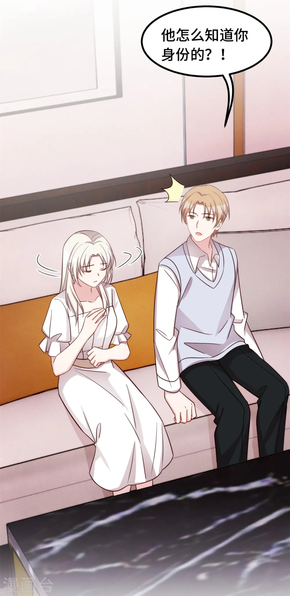 第369话 他都知道了18
