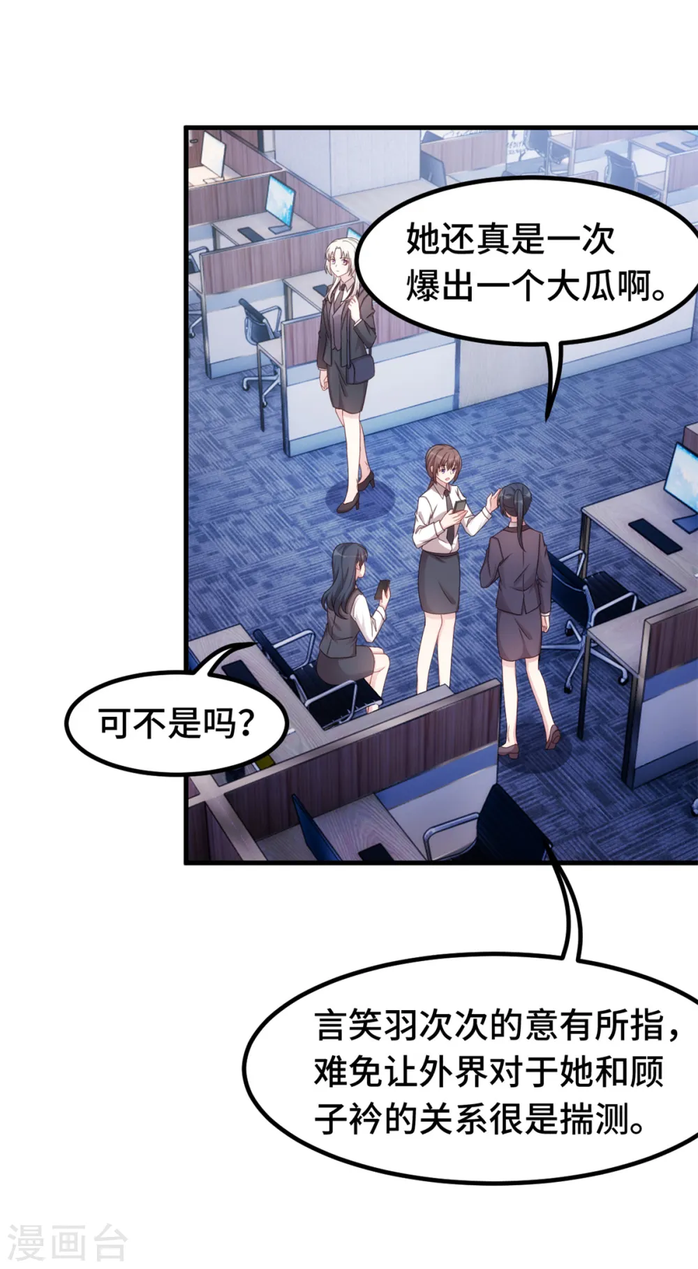 第262话 一切有我24