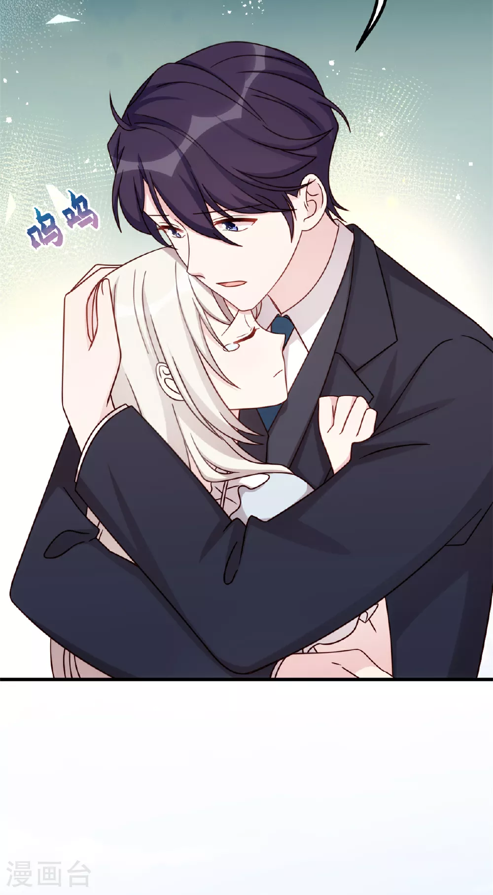 第402话 强势公主抱8