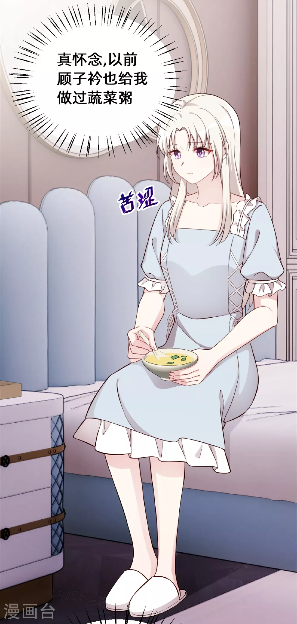 第419话 四年前的别墅12