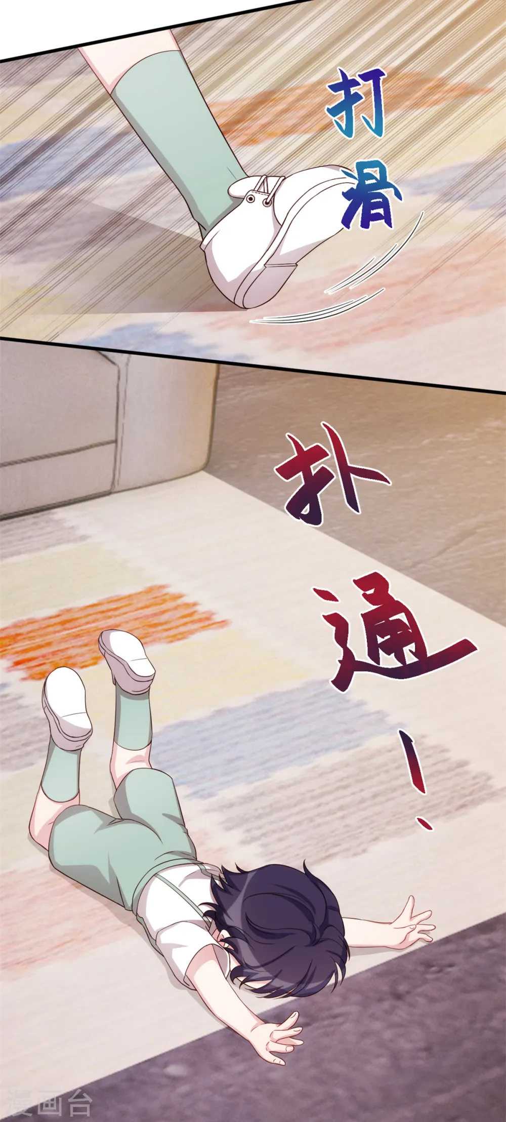 第260话 我不要都听你的14