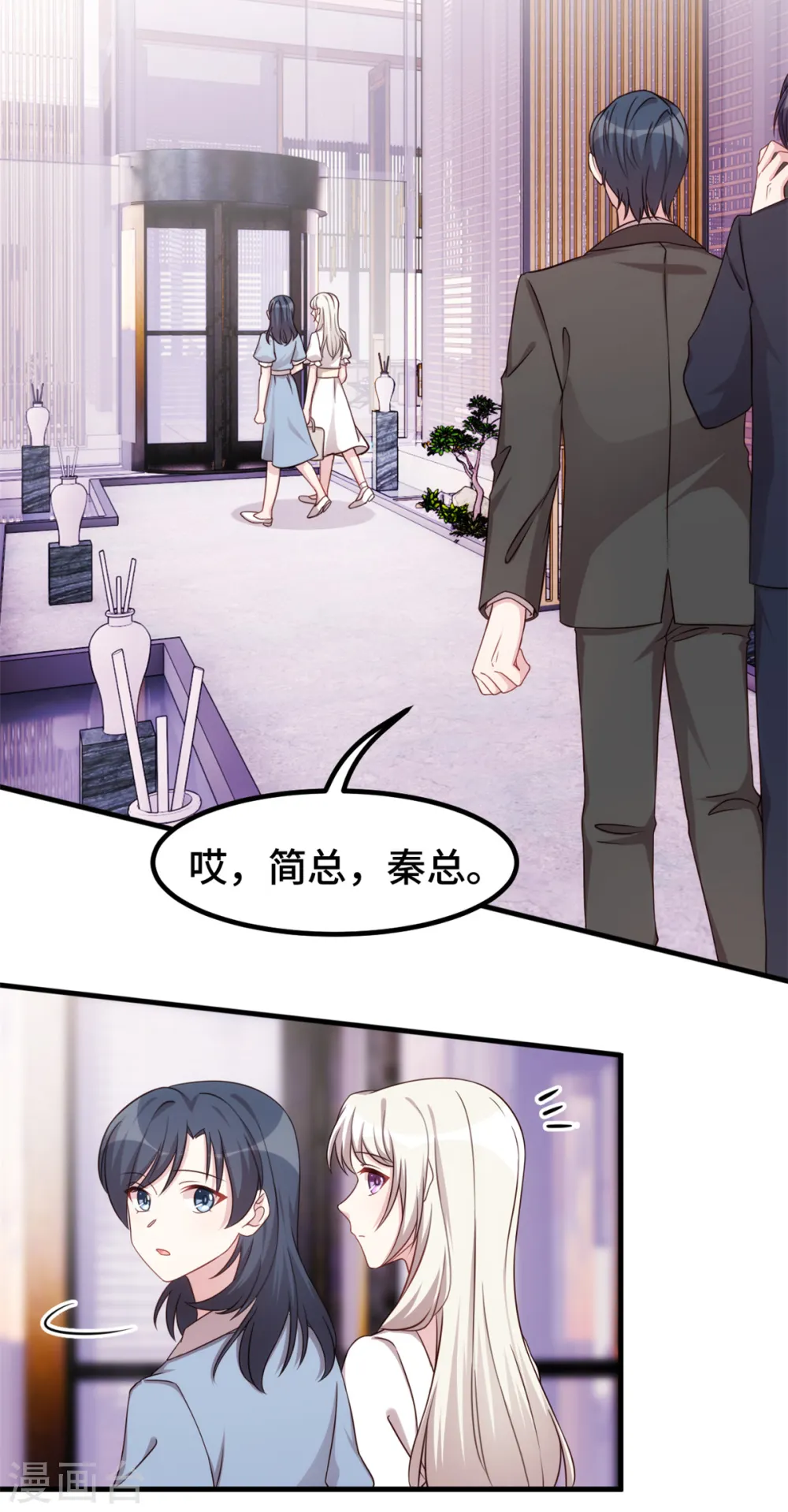 第350话 偶遇7